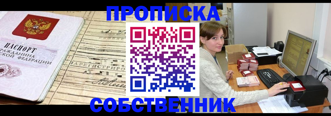 форма 3 в Галиче